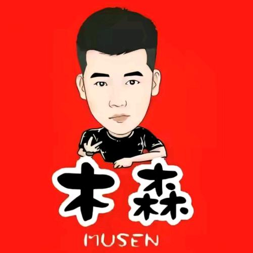 木森优选16