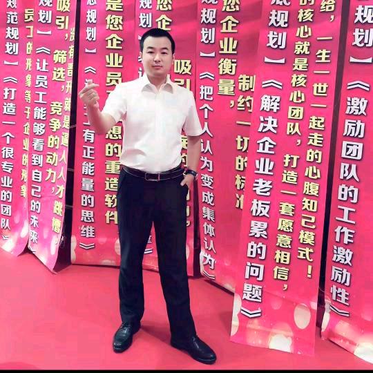 刘聪哈尔滨二手房