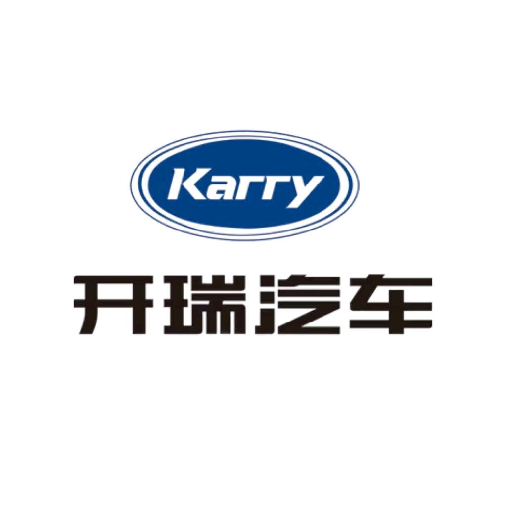 长春开瑞汽车（斌哥）