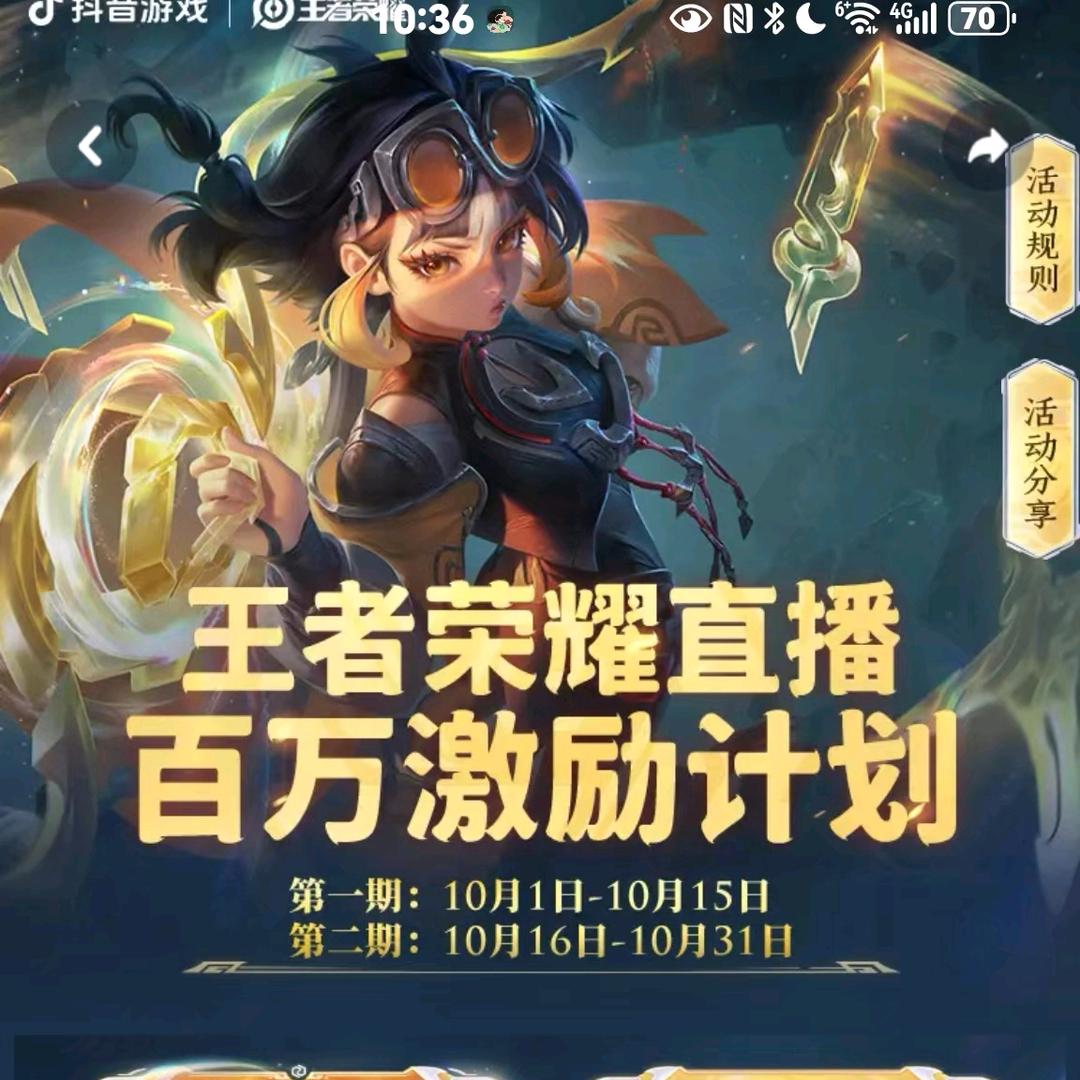 王者荣耀小趴菜