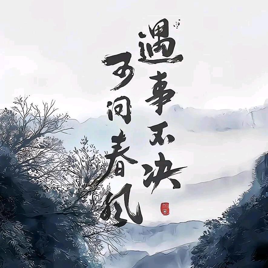 有一批80后正在集体消失