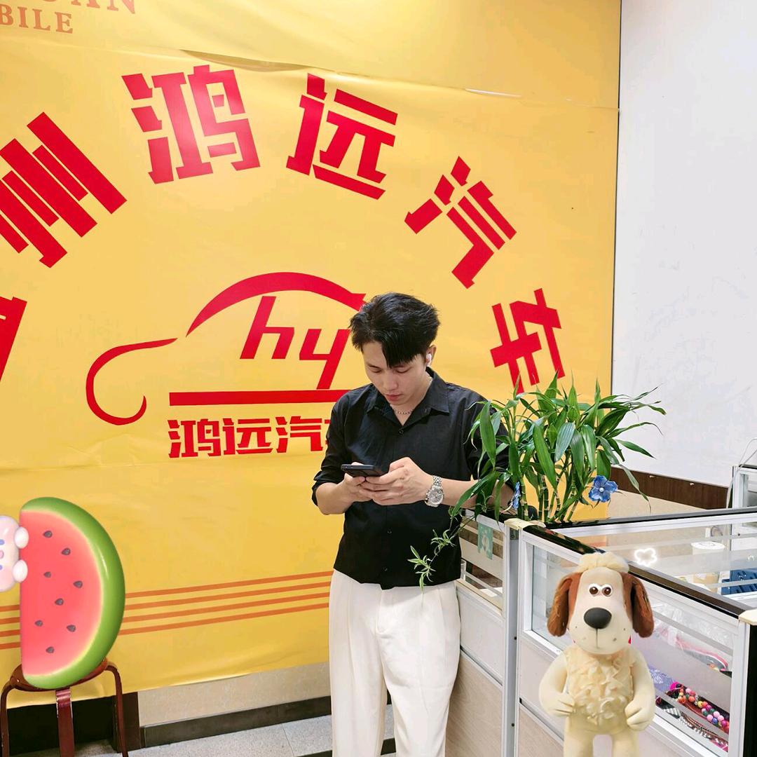 鸿远新车《小李》