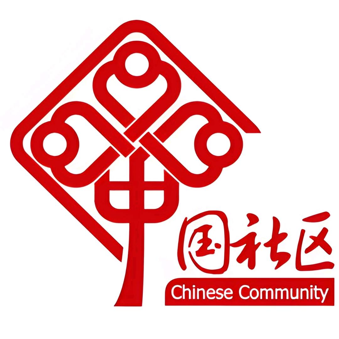 碧海社区烟火集