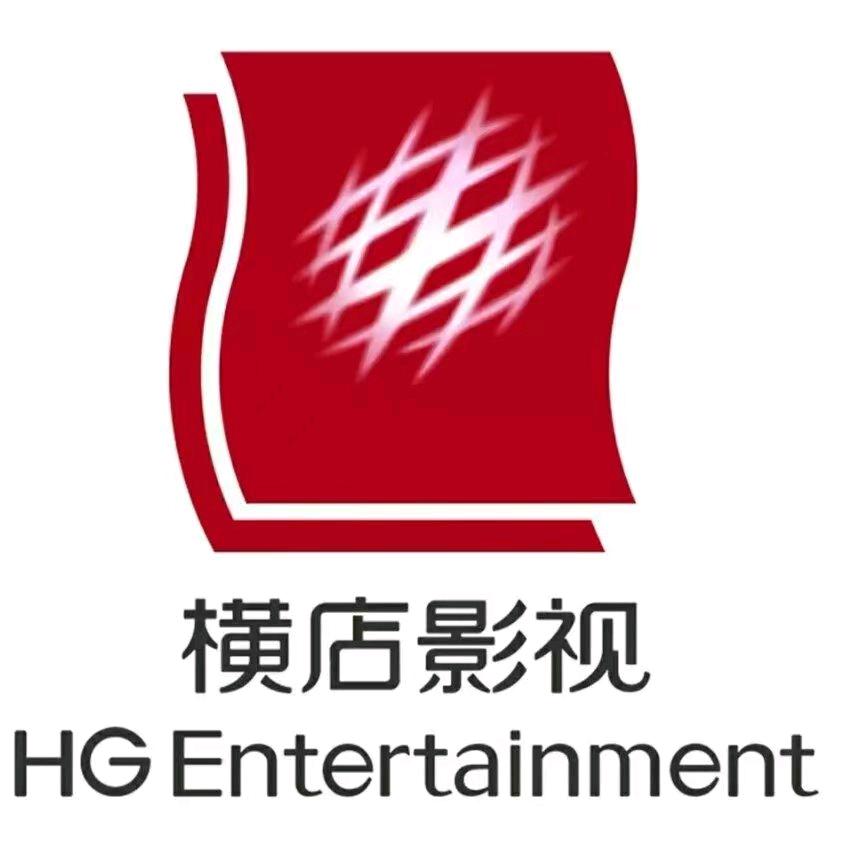 济源横店电影城洋