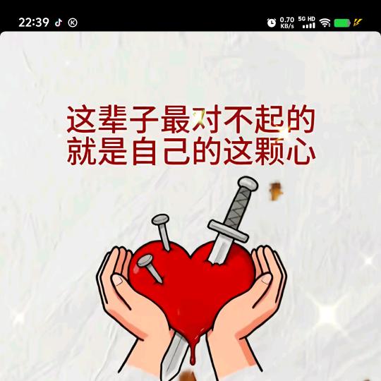 看透很多