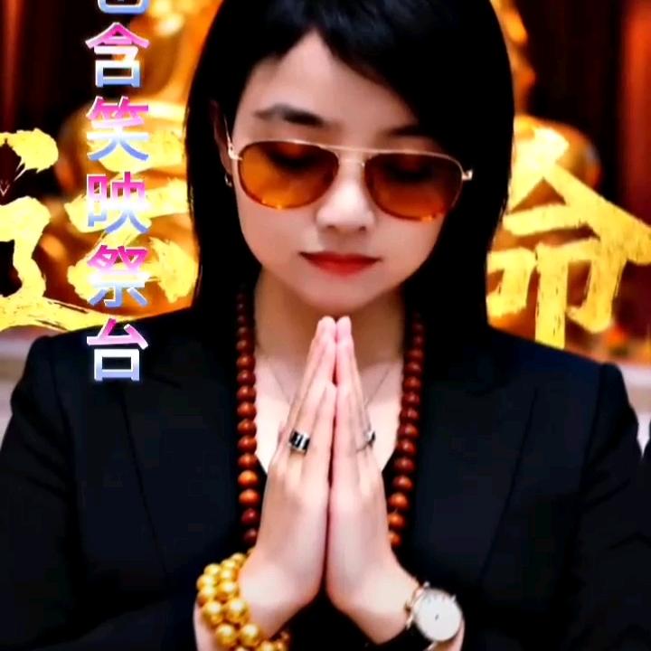 💞 ᥫᩣღ福福