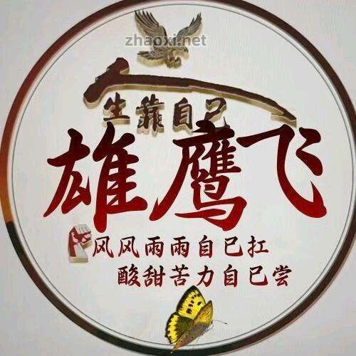 ღ冷ღ风এ乄夵ℳ๓