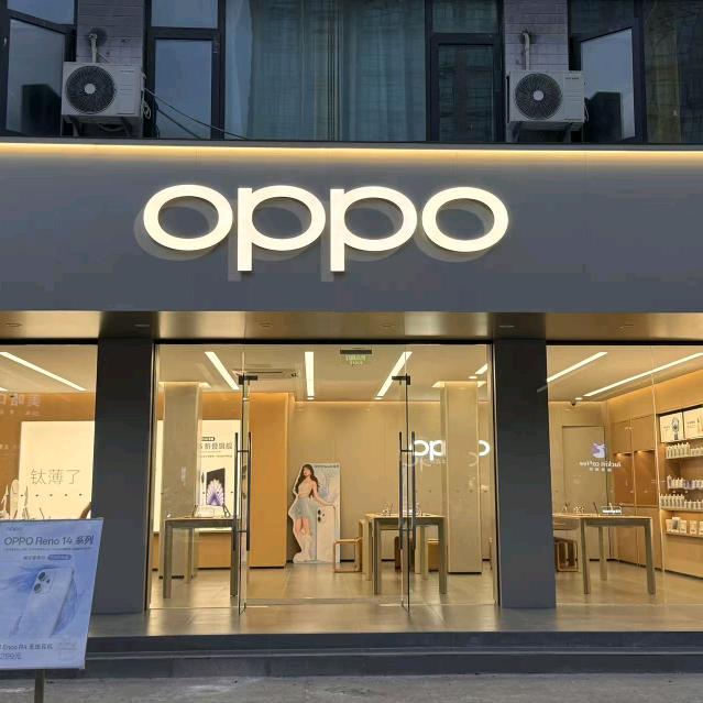 信阳平桥OPPO