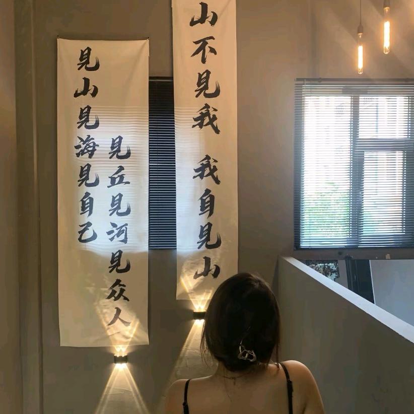 爻
