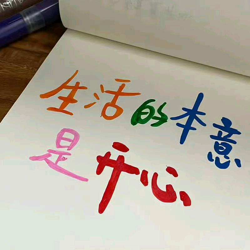 楊得亿，马上发