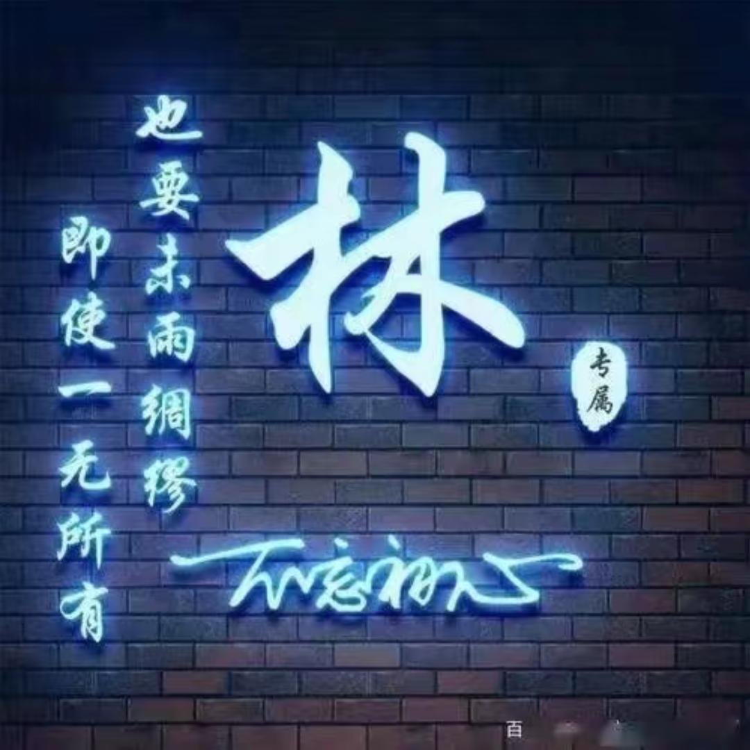 F  普