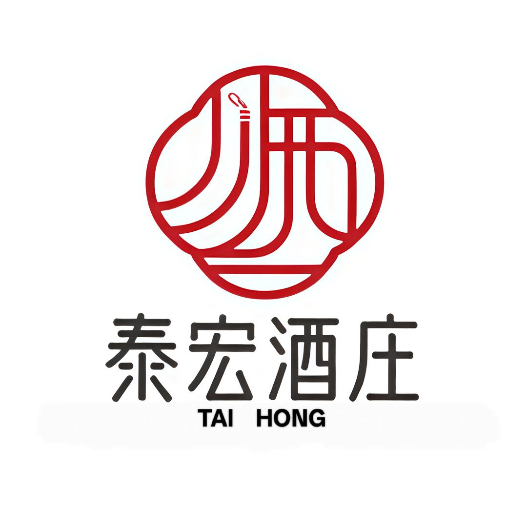 泰宏酒仓9号仓