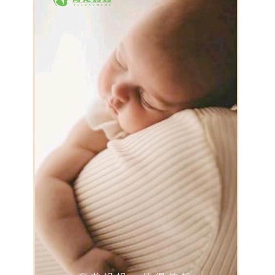 育龙宝贝母婴大牌童装