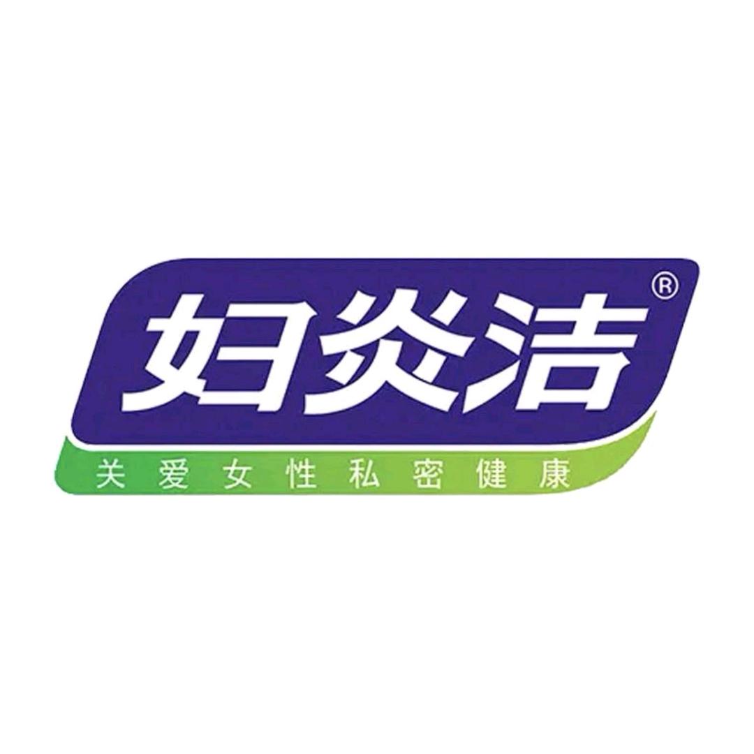 妇炎洁女性护理直播间