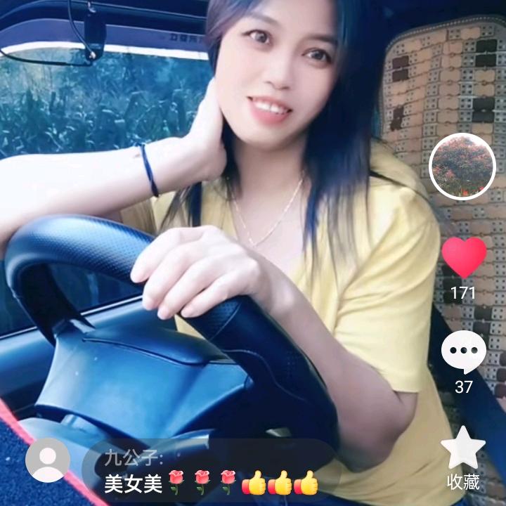 广西妹