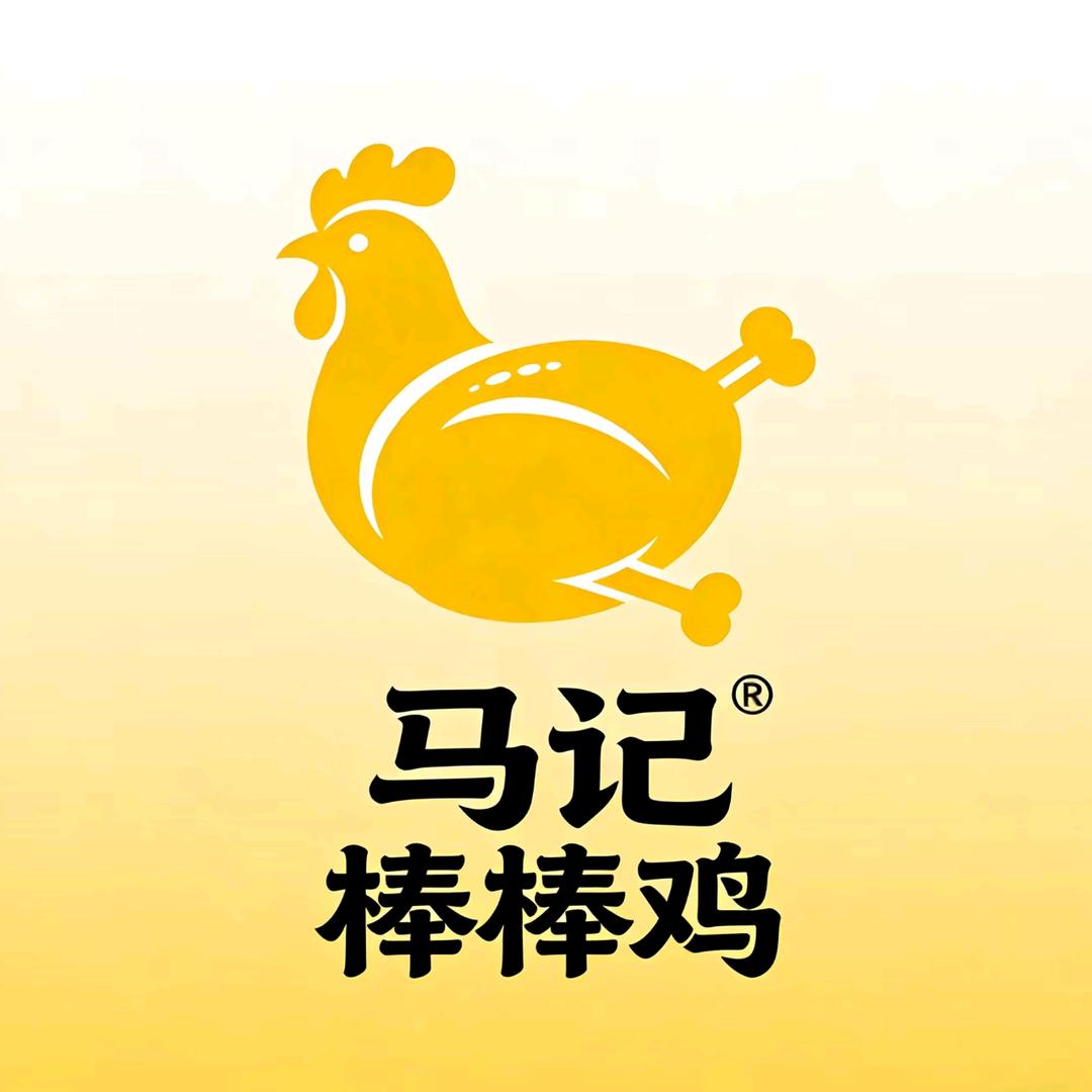 乌鲁木齐马记棒棒鸡劳动节店