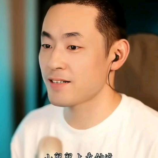放羊人