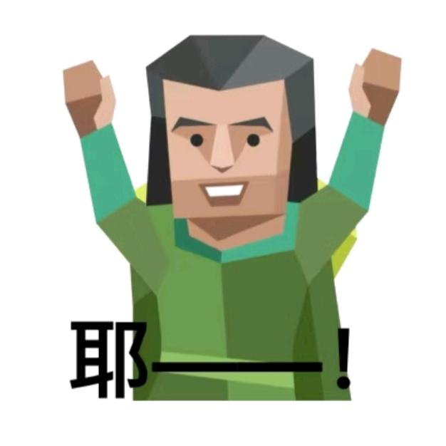 瑾熠