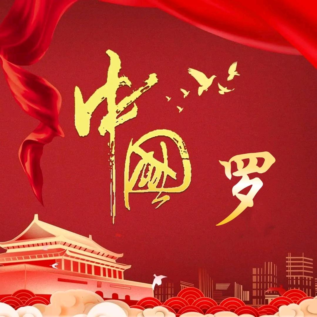 😍✌比湖北罗先强还强✌😍