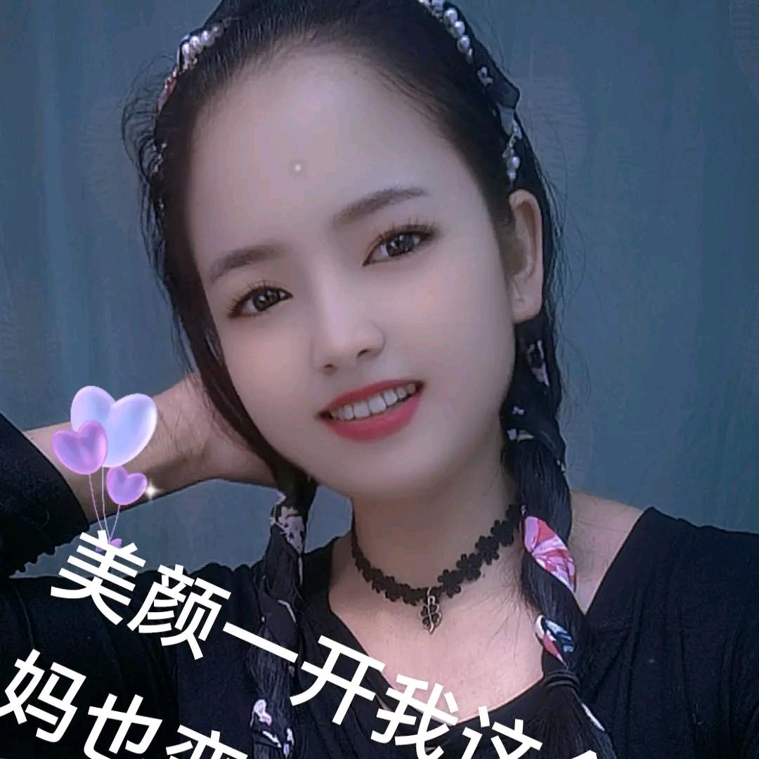 爱笑的眼睛