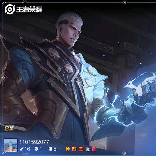 我李信带飞