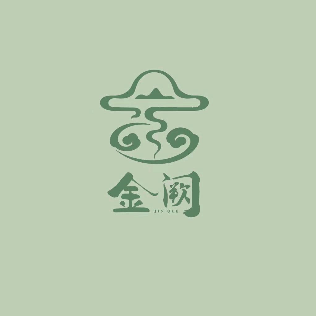 泽云·金阙珠宝