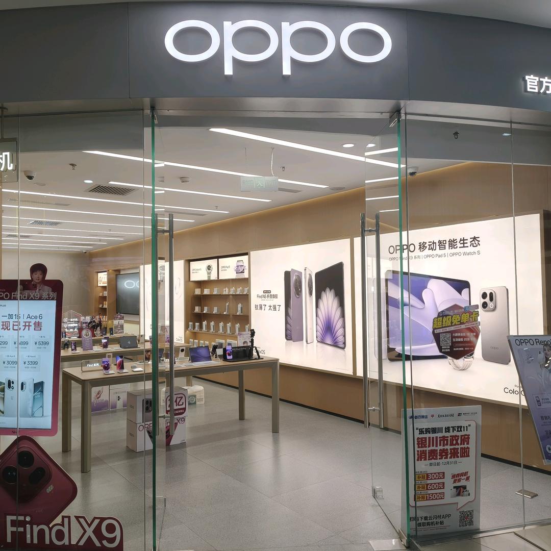 西夏万达OPPO顾问小贾