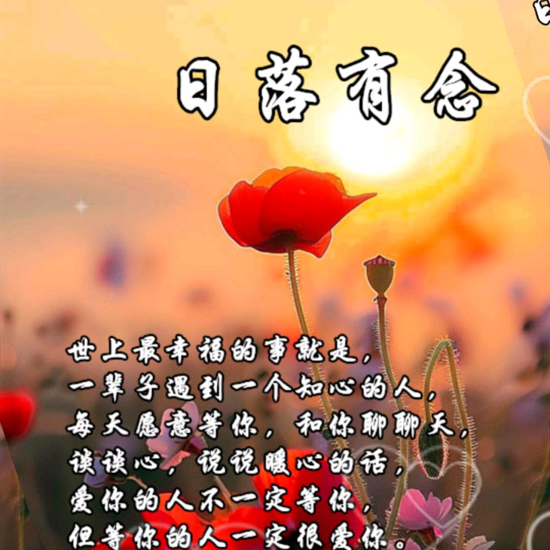真爱永恒不变的情缘