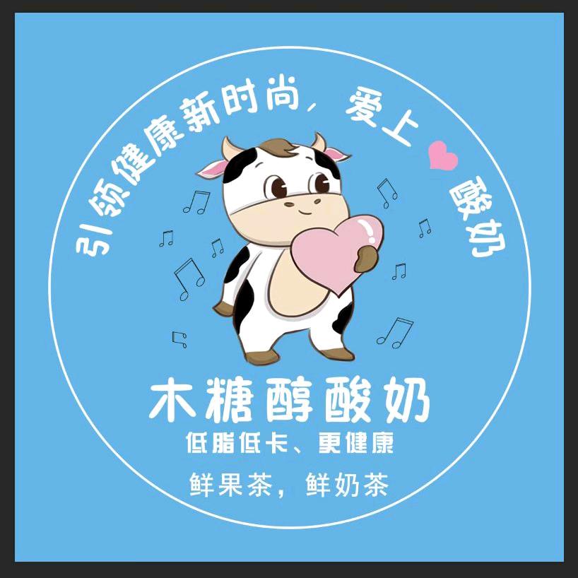 爱上❤️酸奶的小姐姐