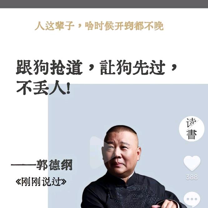 染指流年