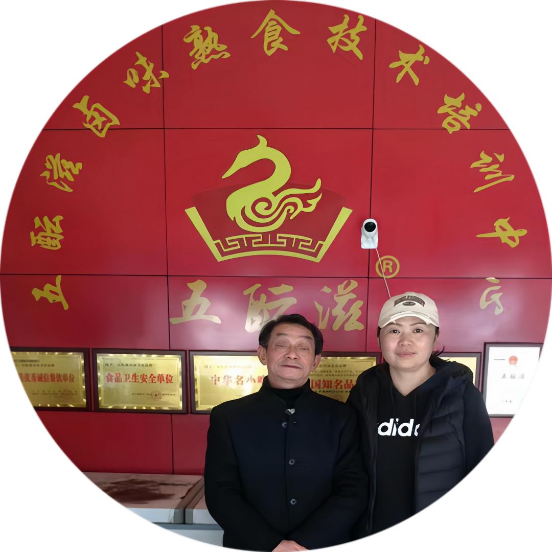 五酝滋卤菜熟食培训