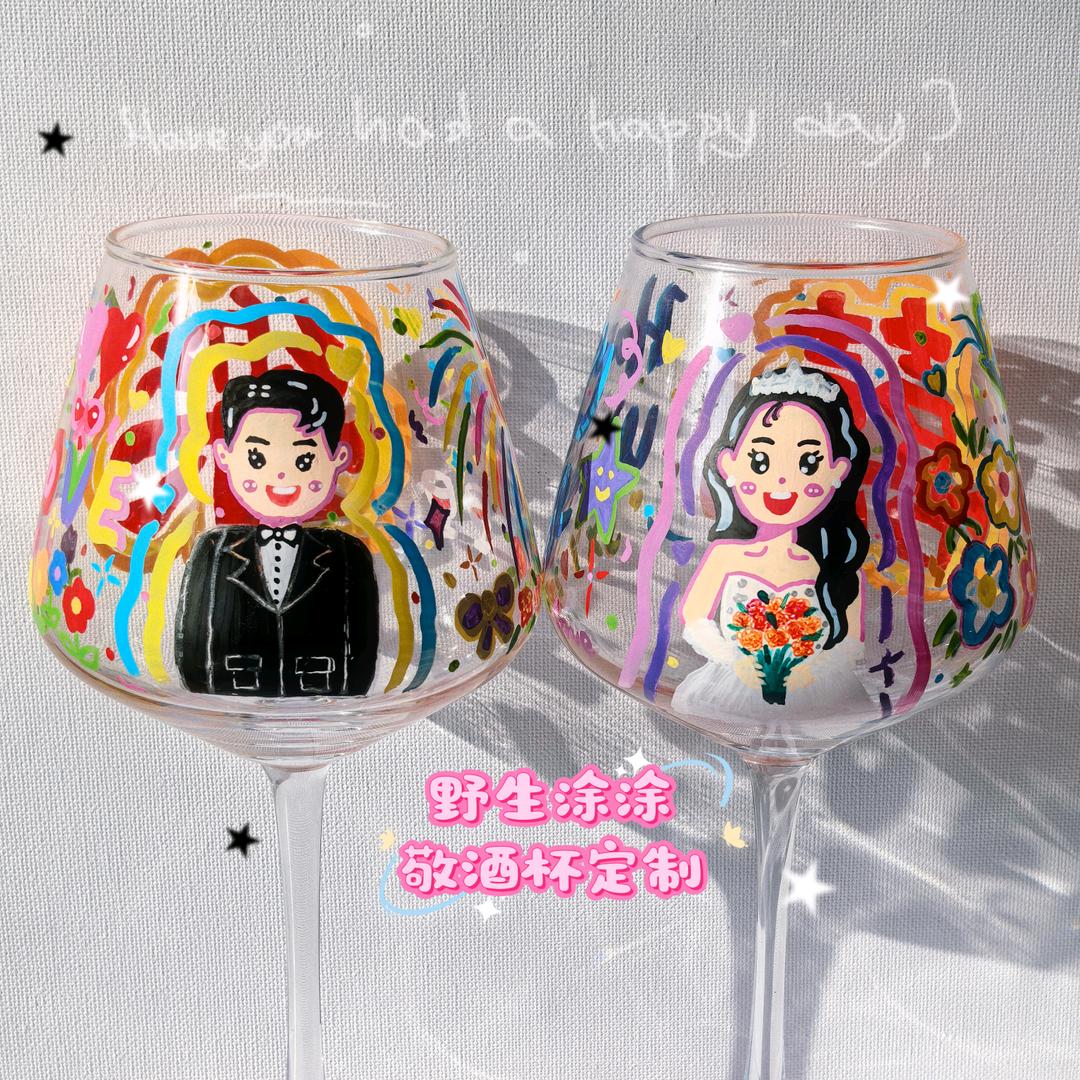 野生涂涂（画杯版）