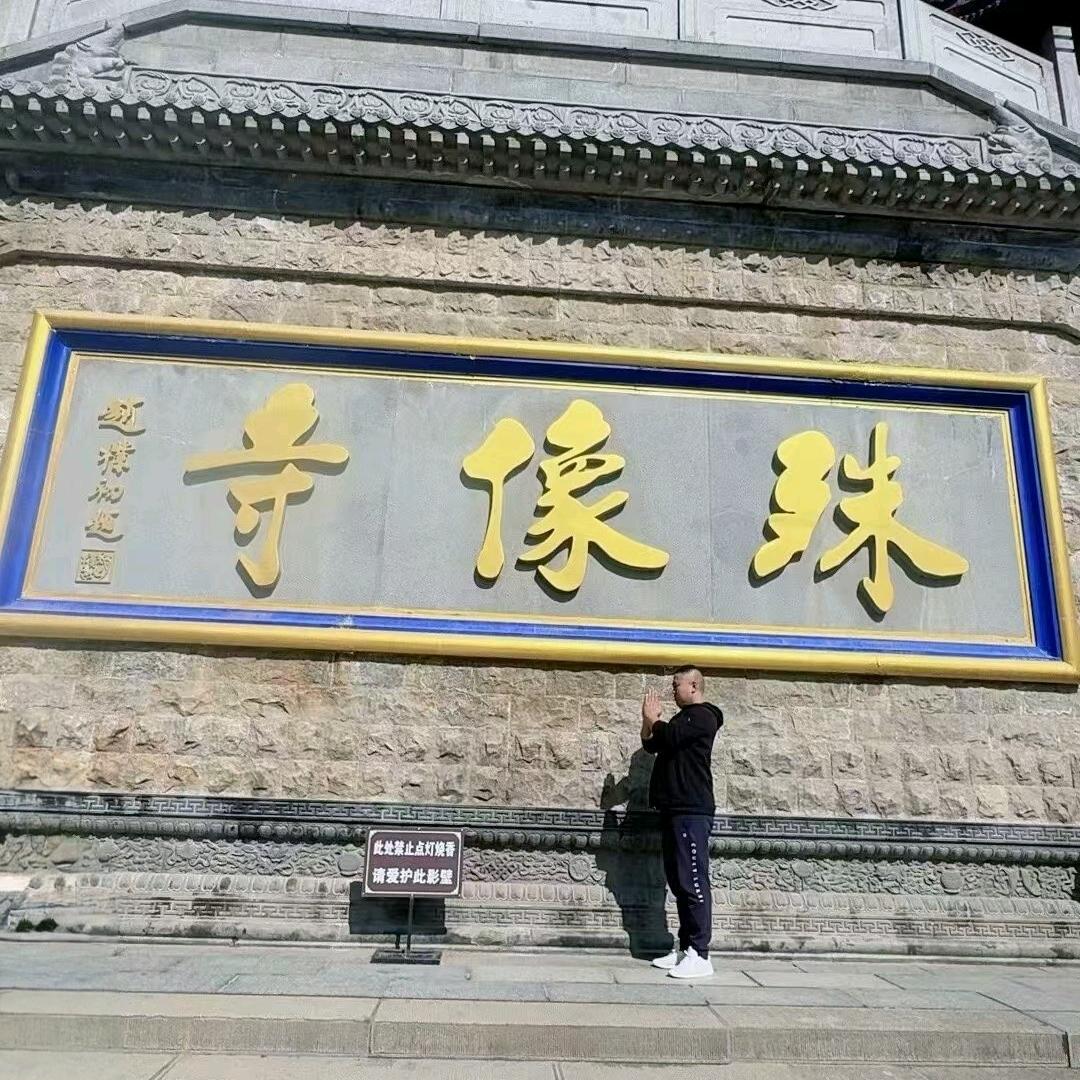 小乐总