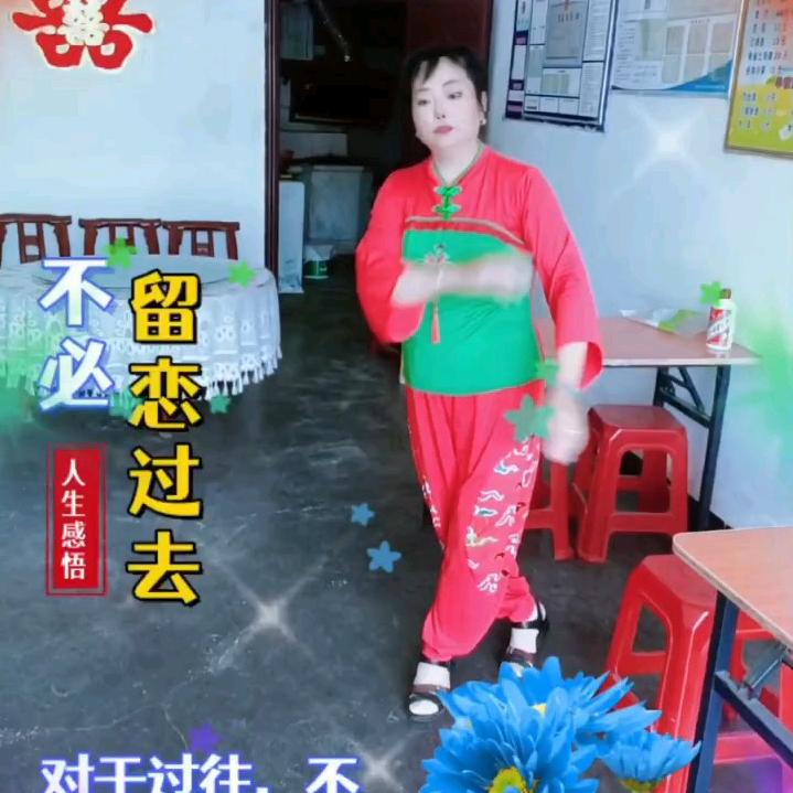 开心姐