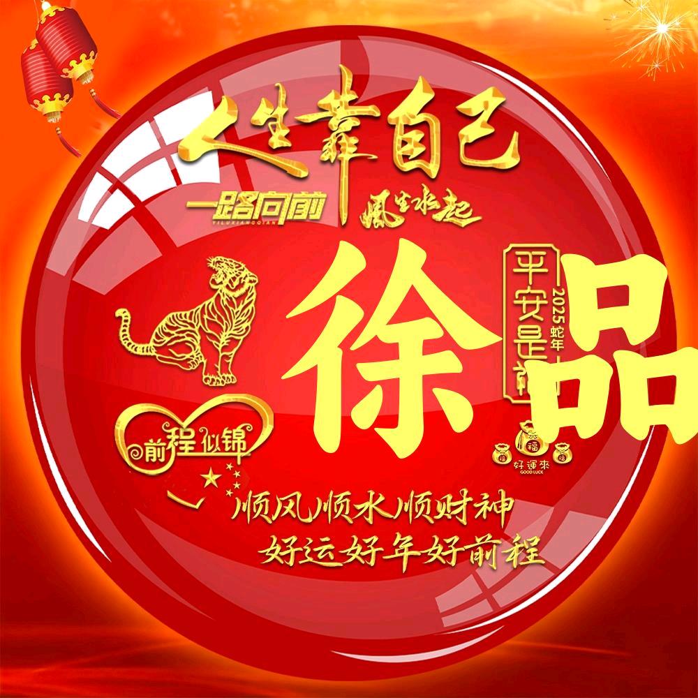 （㊗️旺旺仙贝🌹🌹👬👬）