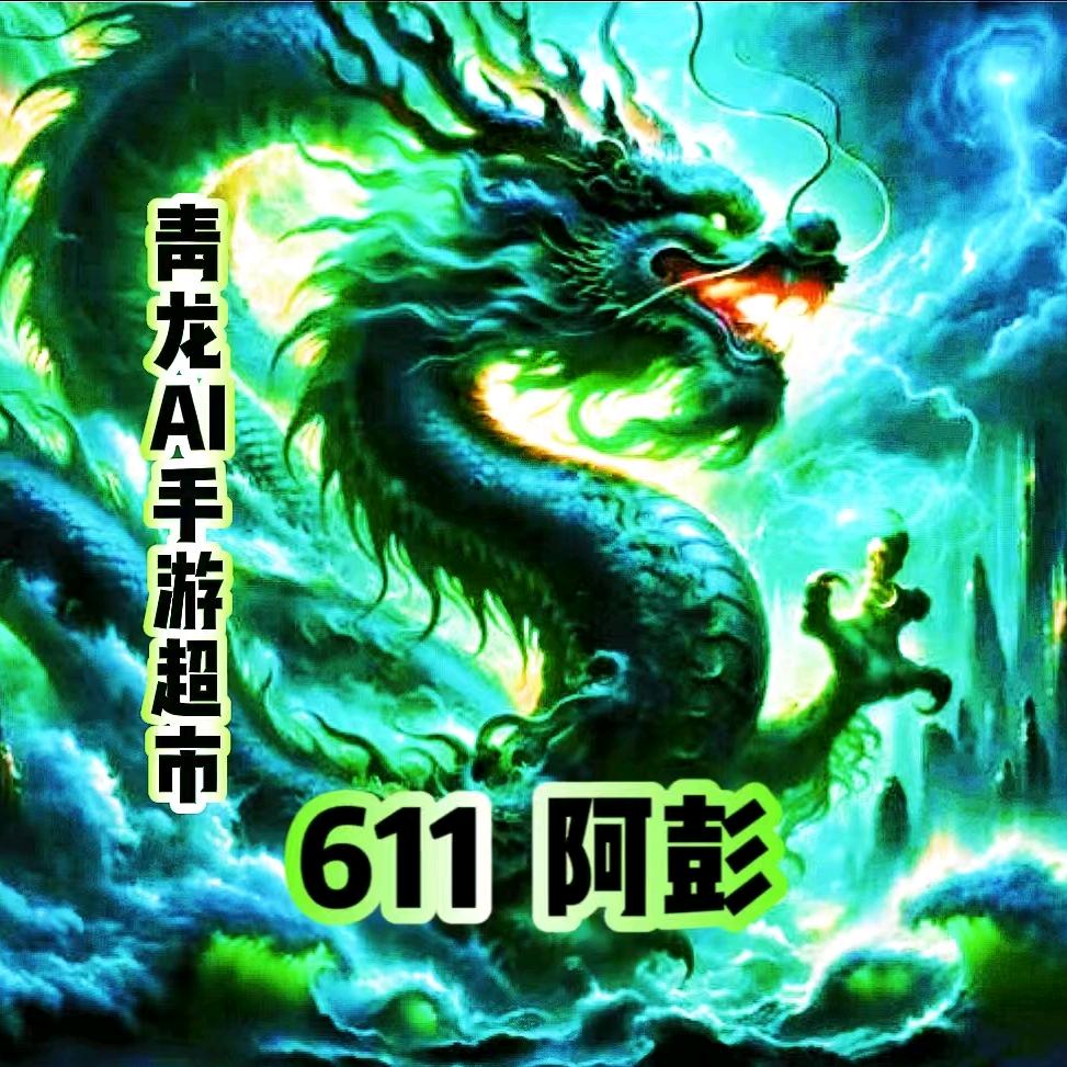 青龙611阿彭_023长沙浏阳店