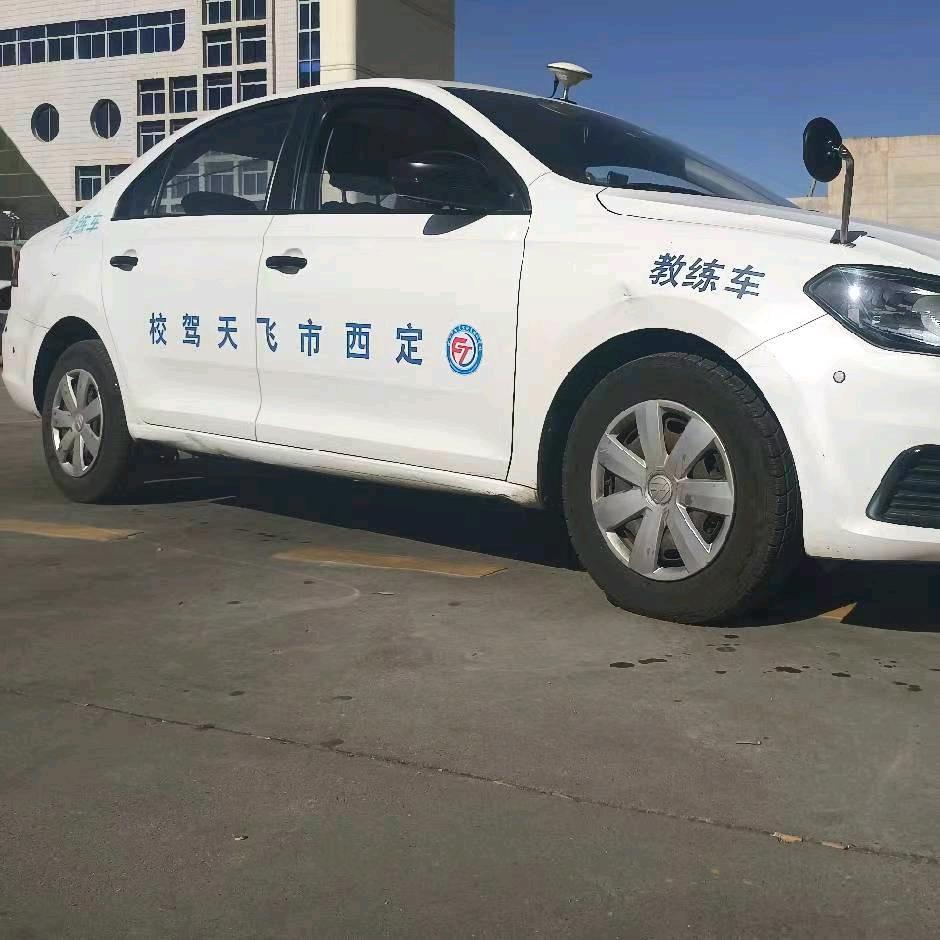 定西飞天驾校王教练