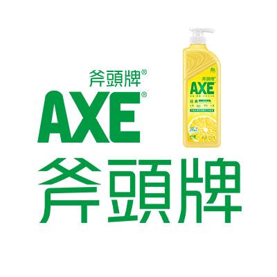 AXE斧头牌官方旗舰店