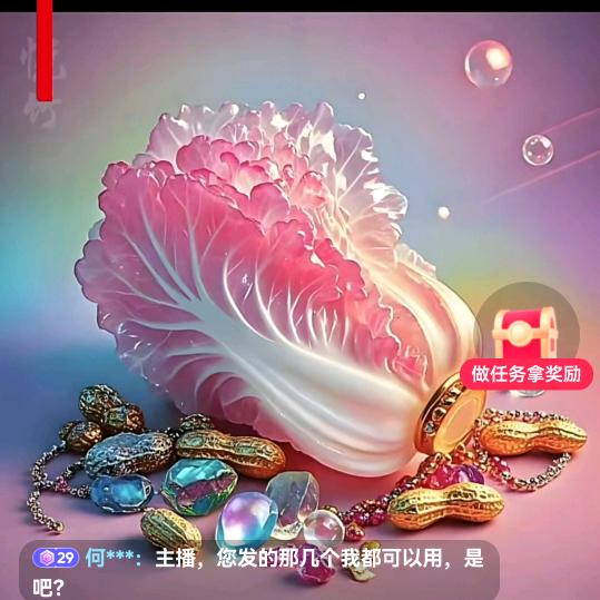 🌈🌈🌸🌸★庚鑫★🍊🍊