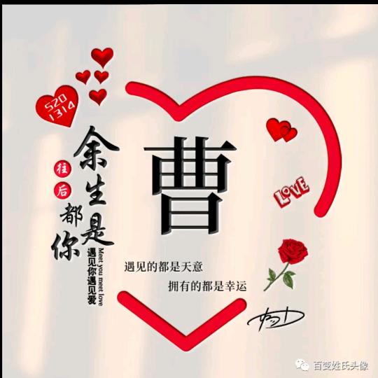 我即ლ旗帜
