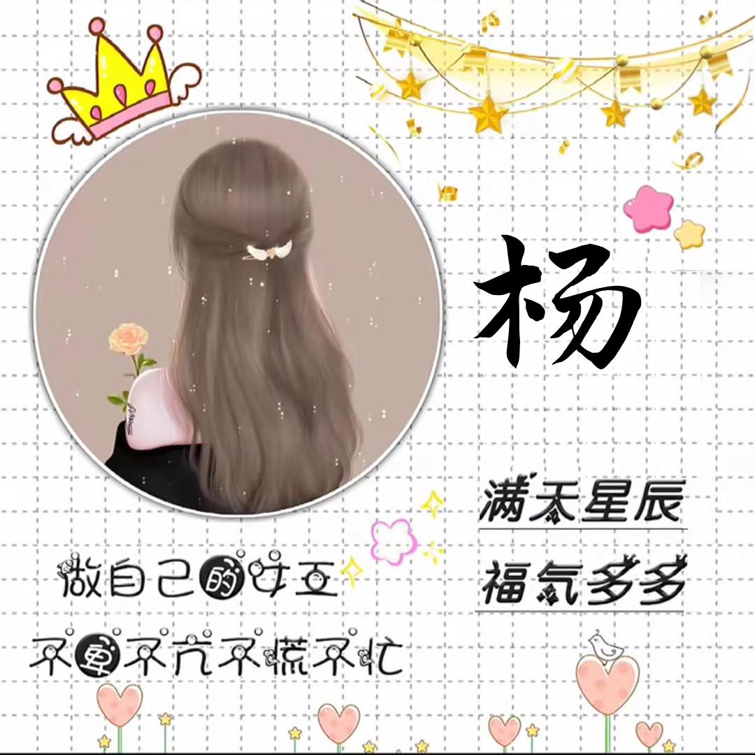 酸奶不吃鱼