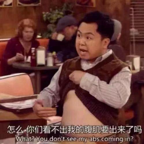 一次性吃两个🍔