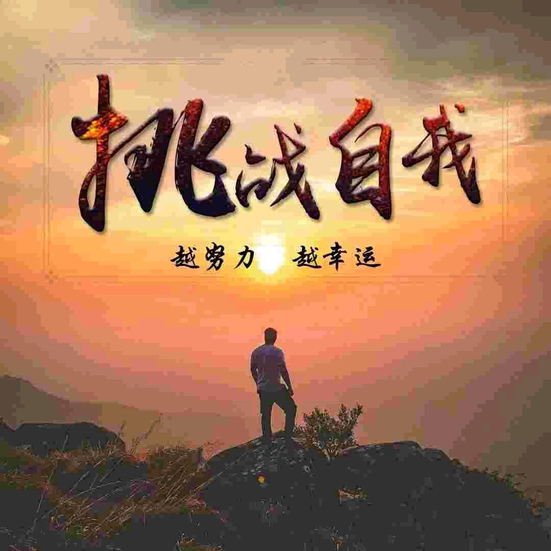 🍎扬帆🥊起航