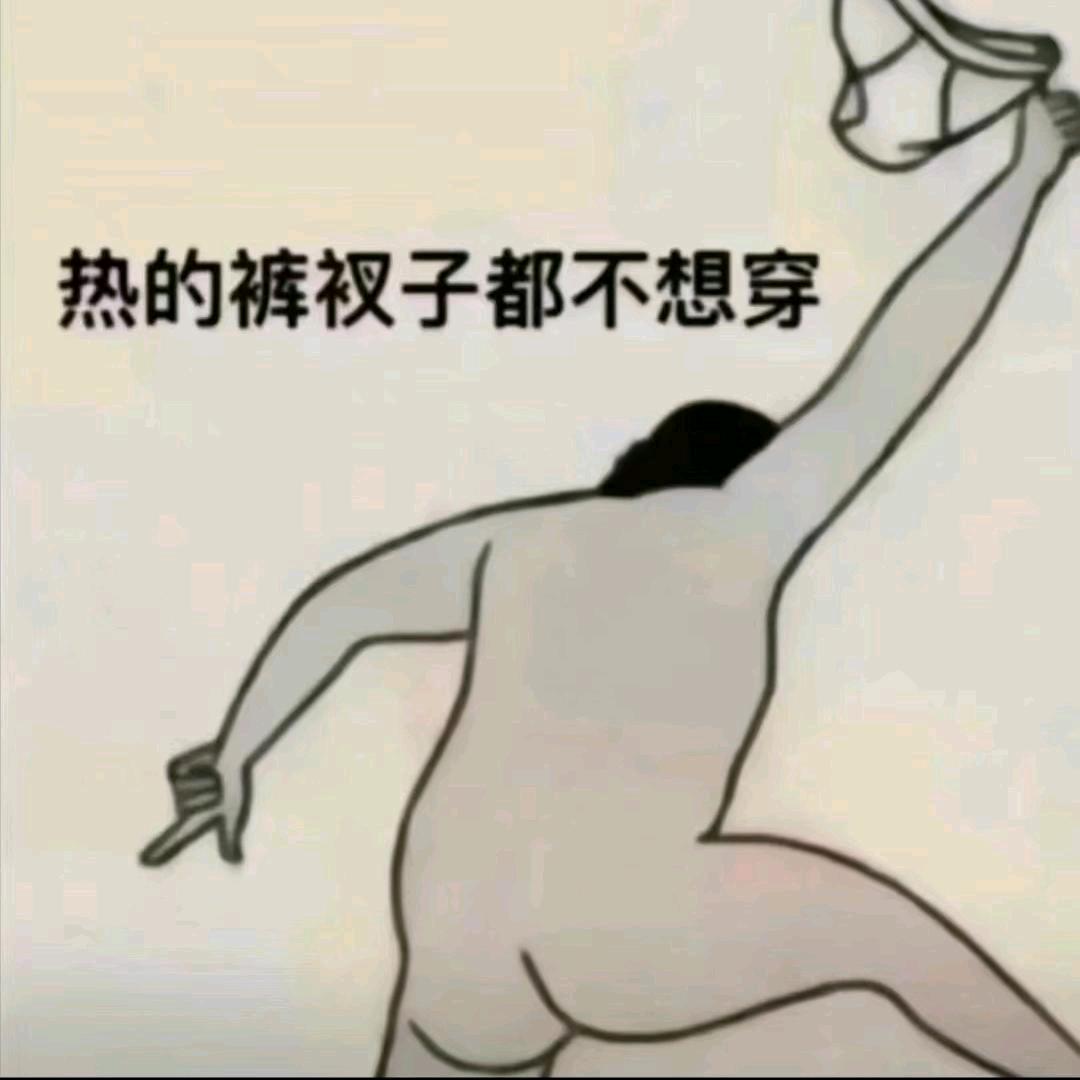 说个什么才好