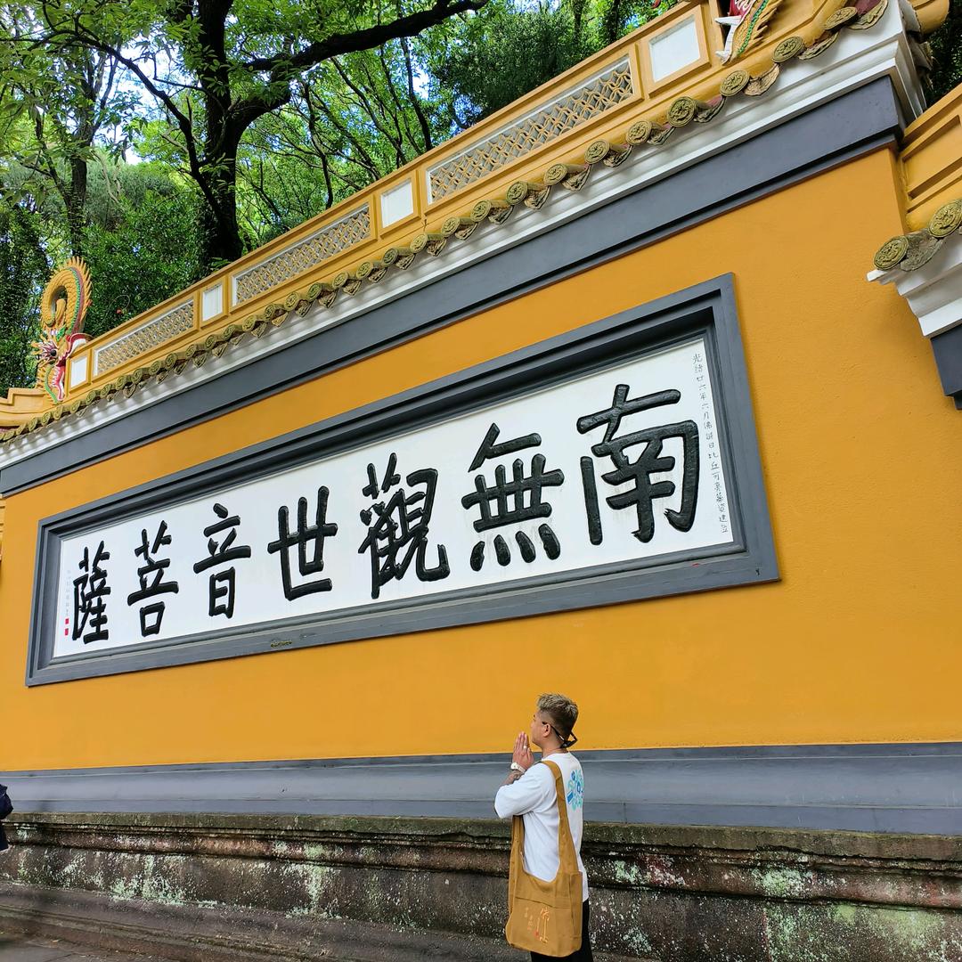 小小香童