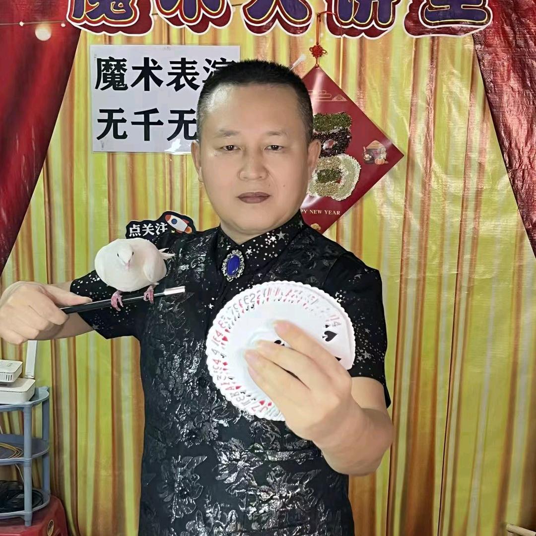 魔术牌艺师(八万)