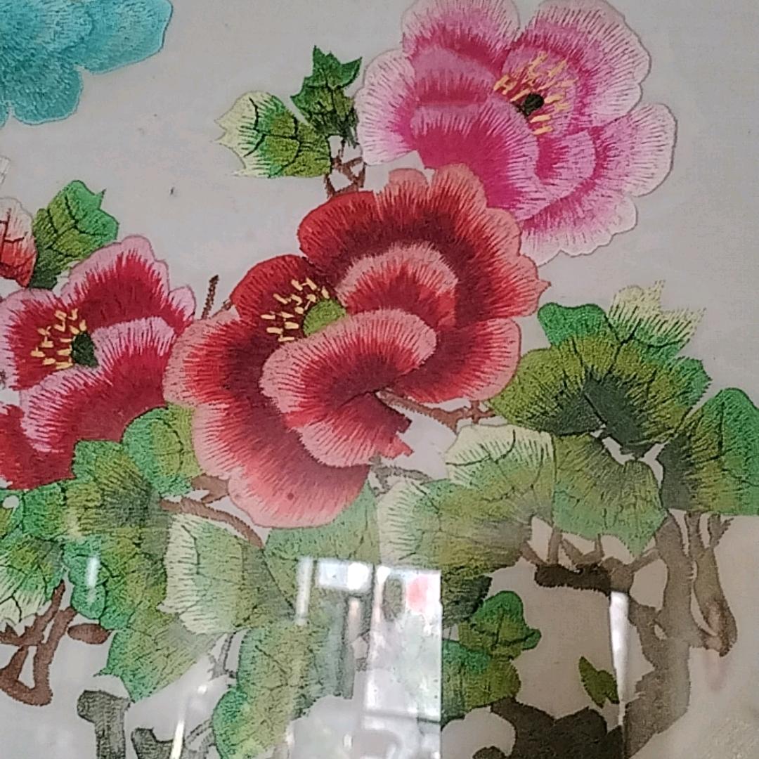 自己