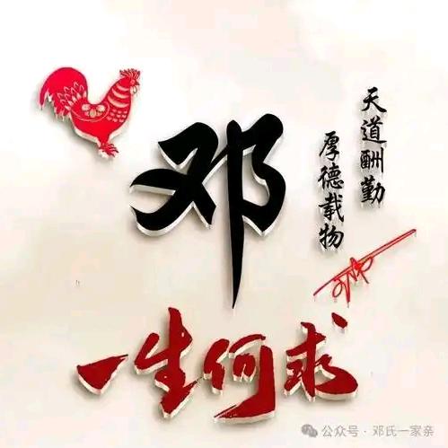 绵阳兽药店邓姐