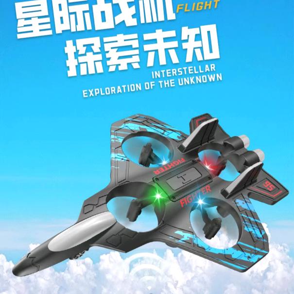 黑鹰战机300