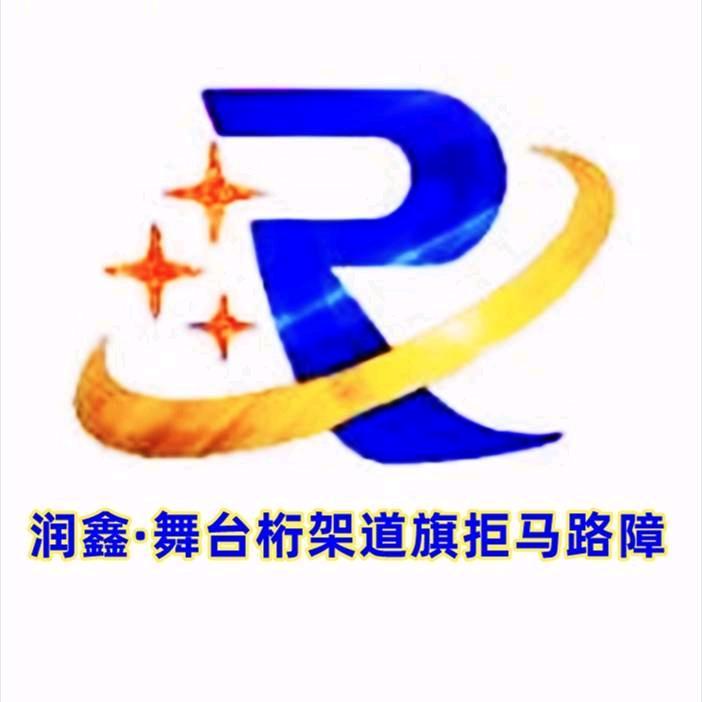 孟厂长